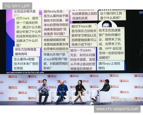 行业联盟建立技术伦理准则规范AI在直播中应用